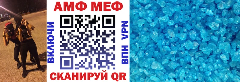 Amphetamine 98%  закладка  ссылка на мегу ссылка  Шелехов 