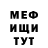 Метадон белоснежный Rich Wujek