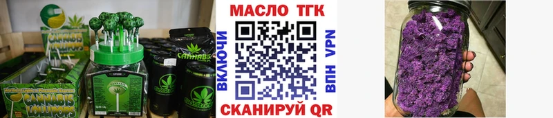 shop формула  наркота  Шелехов  Cannafood марихуана 