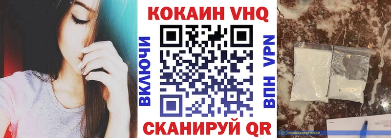 КОКАИН 98%  Шелехов 