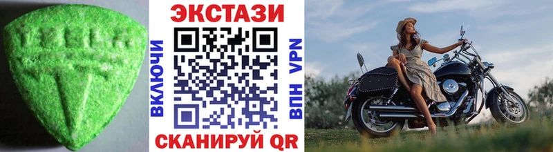 даркнет сайт  Шелехов  ЭКСТАЗИ 300 mg 