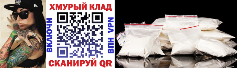 ГЕРОИН герыч  Шелехов 