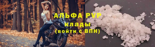 меф Белокуриха