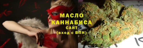 тгк Беломорск