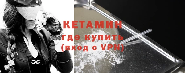 меф Белокуриха