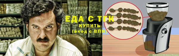 прущая мука Сосновый Бор