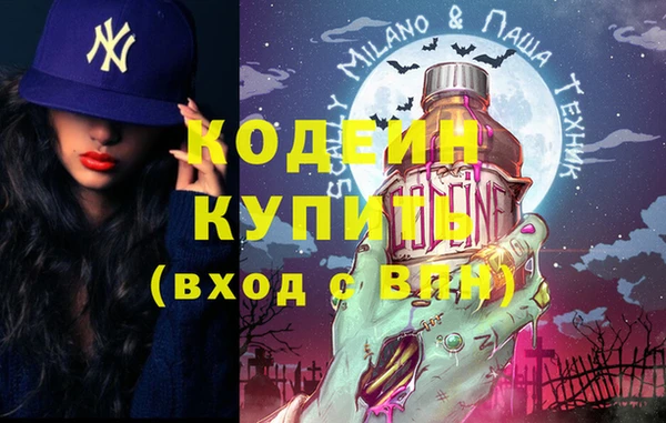 меф Белокуриха