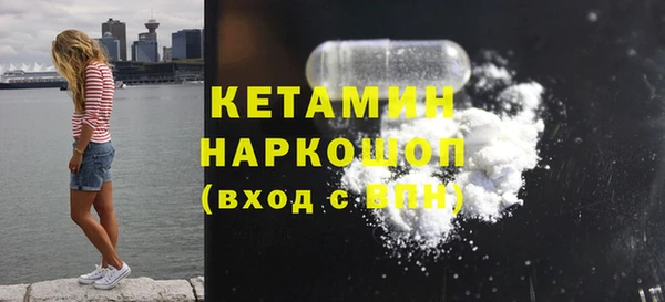 гашик Белоозёрский