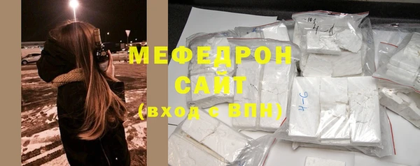 меф Белокуриха