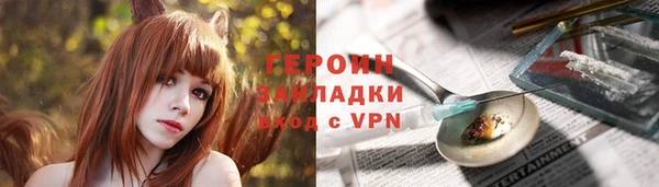 тгк Беломорск