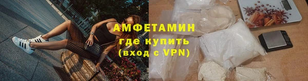 бошки Сосновоборск