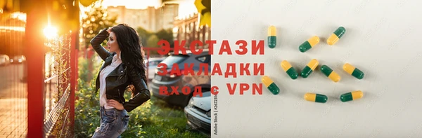 прущий лед Сосновка