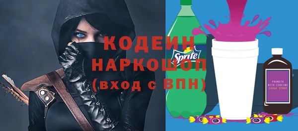 тгк Беломорск