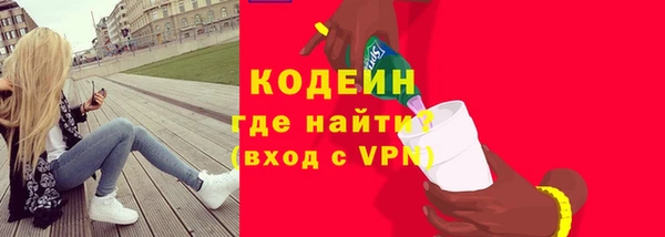 героин Снежногорск