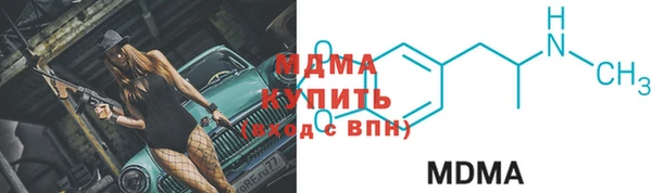 Альфа ПВП Снежинск