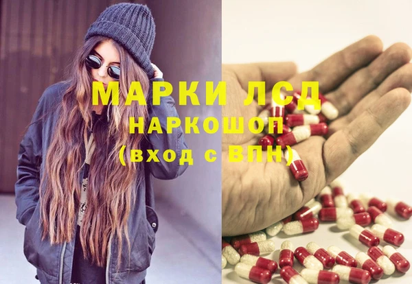 тгк Беломорск