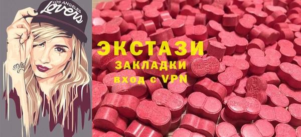 меф Белокуриха