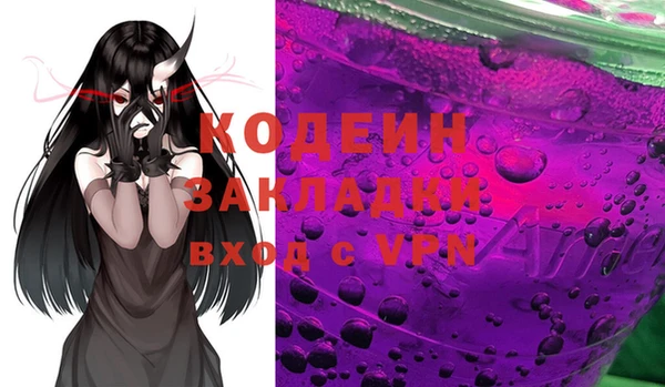 меф Белокуриха