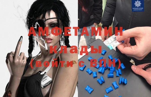 меф Белокуриха