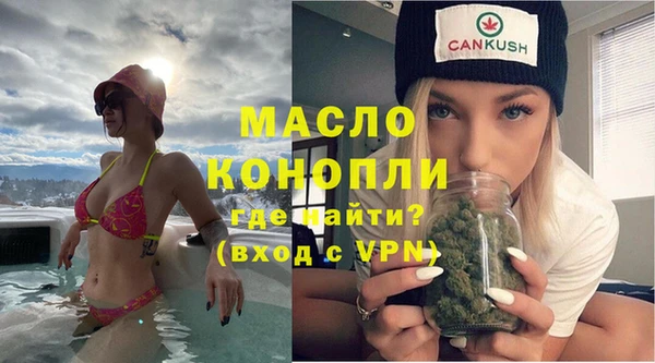 меф Белокуриха