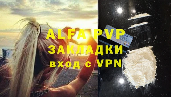 тгк Беломорск