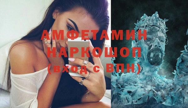 тгк Беломорск