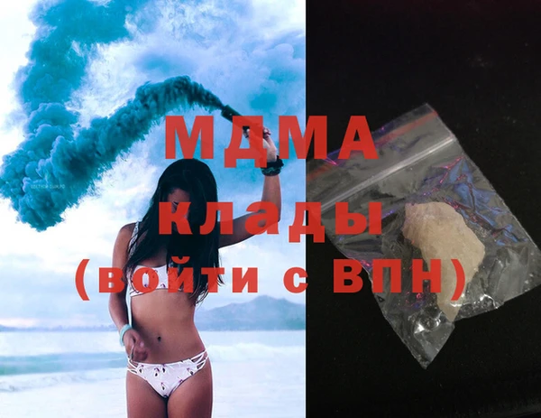 меф Белокуриха