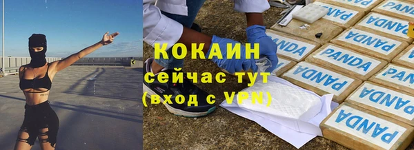 меф Белокуриха
