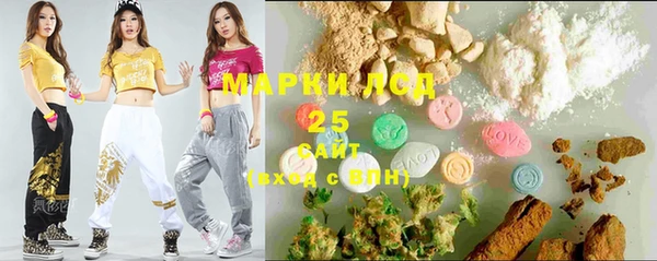 тгк Беломорск