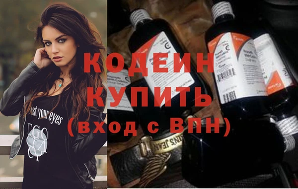 гашик Белоозёрский