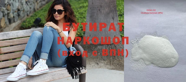гашик Белоозёрский