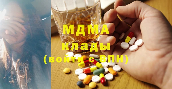 гашик Белоозёрский
