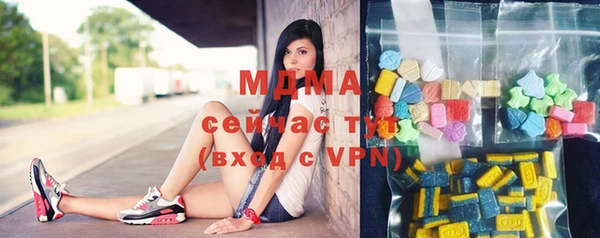 меф Белокуриха