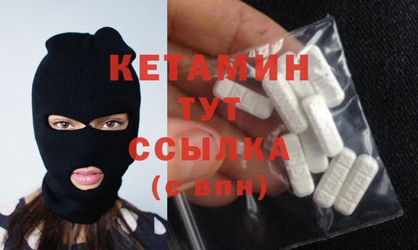 меф Белокуриха