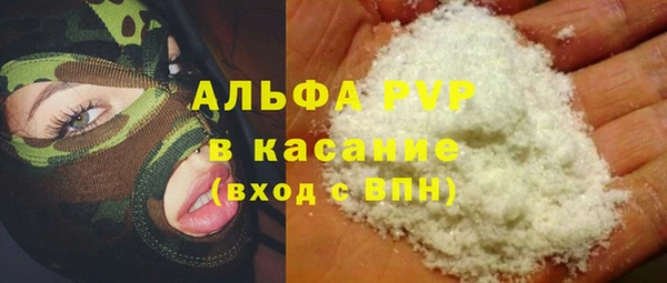 гашик Белоозёрский