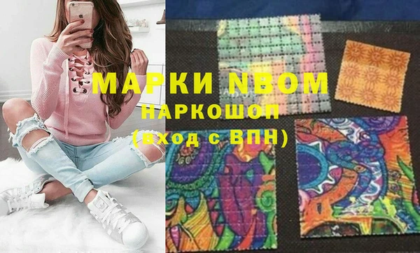 меф Белокуриха