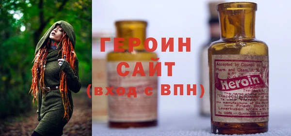бутират Слюдянка