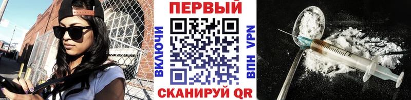 МЕТАМФЕТАМИН винт  сколько стоит  Шелехов 
