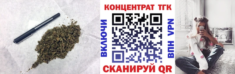 как найти закладки  Шелехов  ТГК гашишное масло 